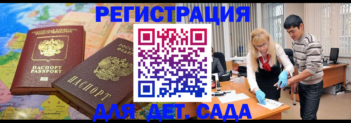 форма 3 в Гусь-Хрустальном